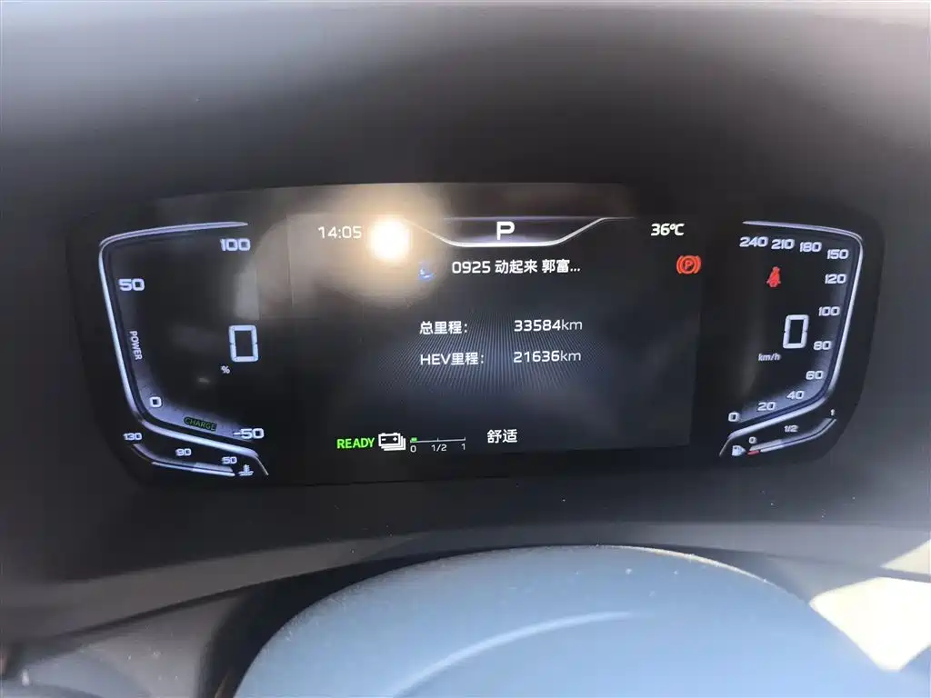 Hongqi HQ9 PHEV 2024 Model 2.0T AWD Business Edition фото 12