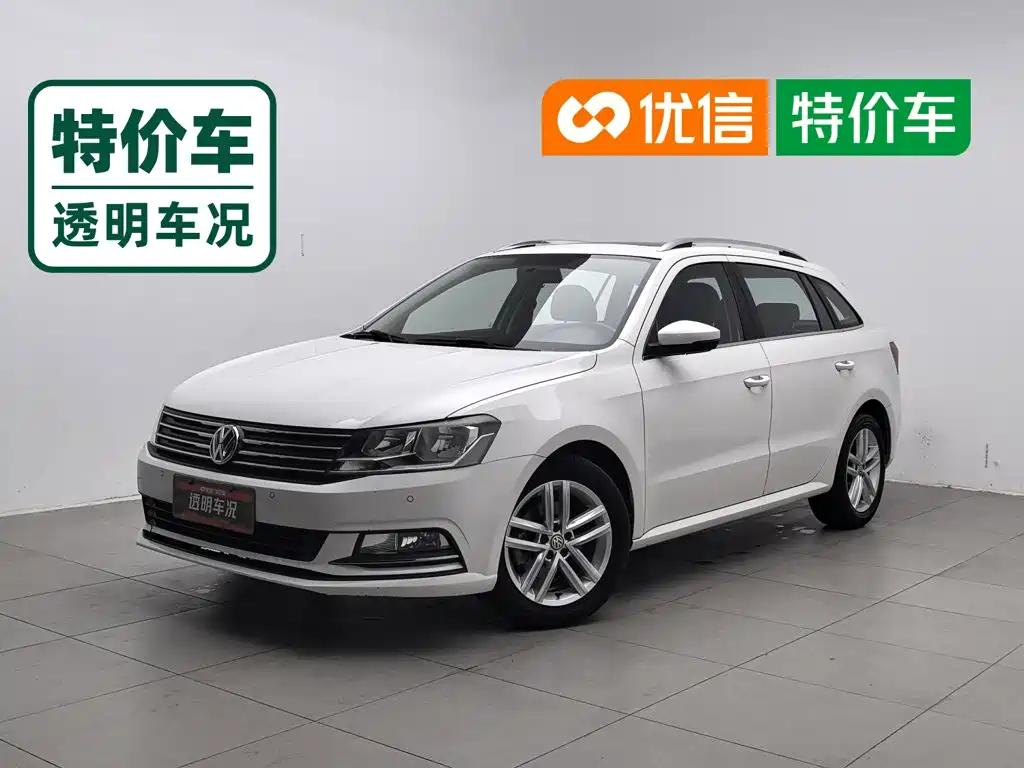Photo 1 - Volkswagen Lavida Tour