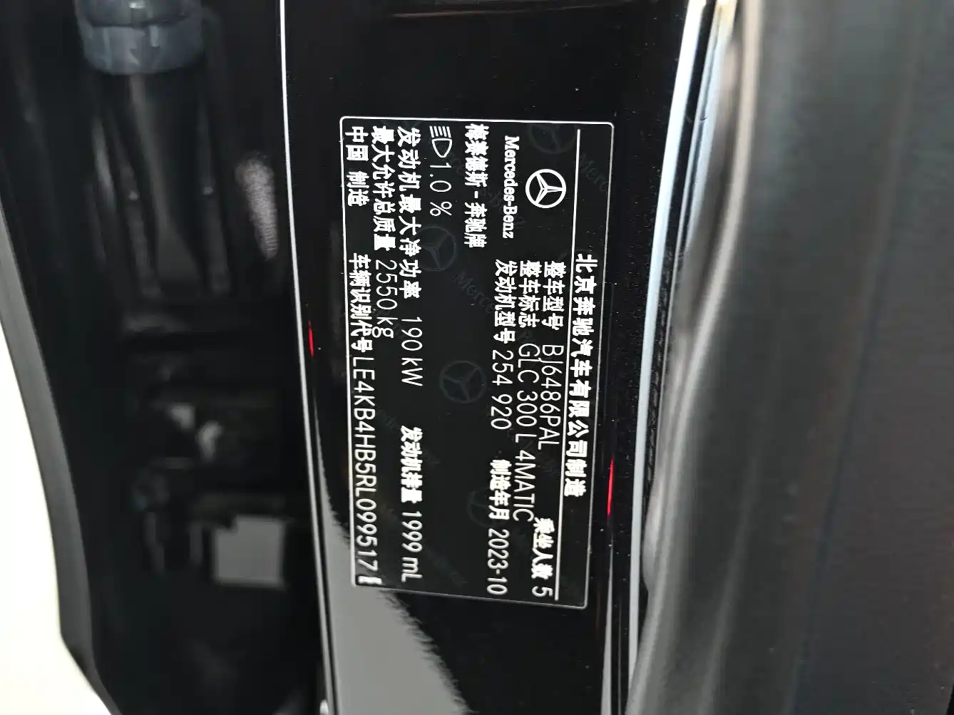 Mercedes-Benz GLC 2023 Facelift GLC 300 L 4MATIC Sport 5-Seater фото 32
