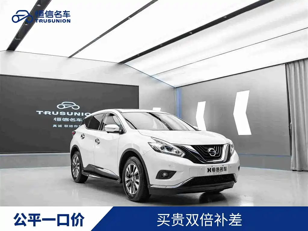 Nissan Murano 2021 2021 2.5L XL 2WD Intelligent Luxury Edition
