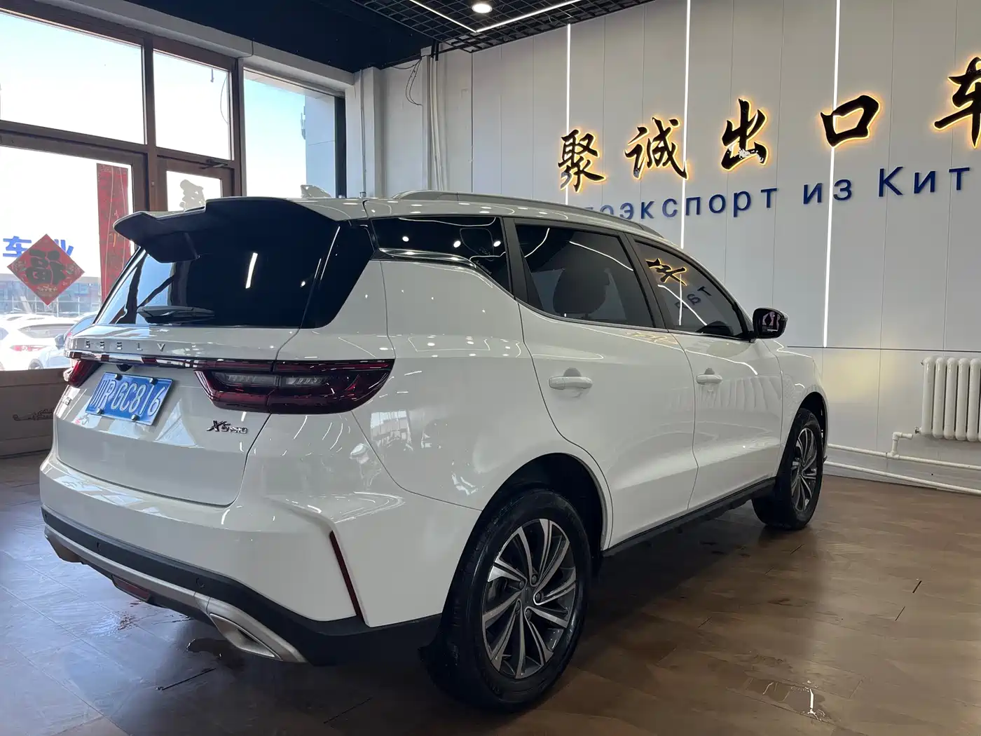 GEELY AUTOMOBILE VISION X6
