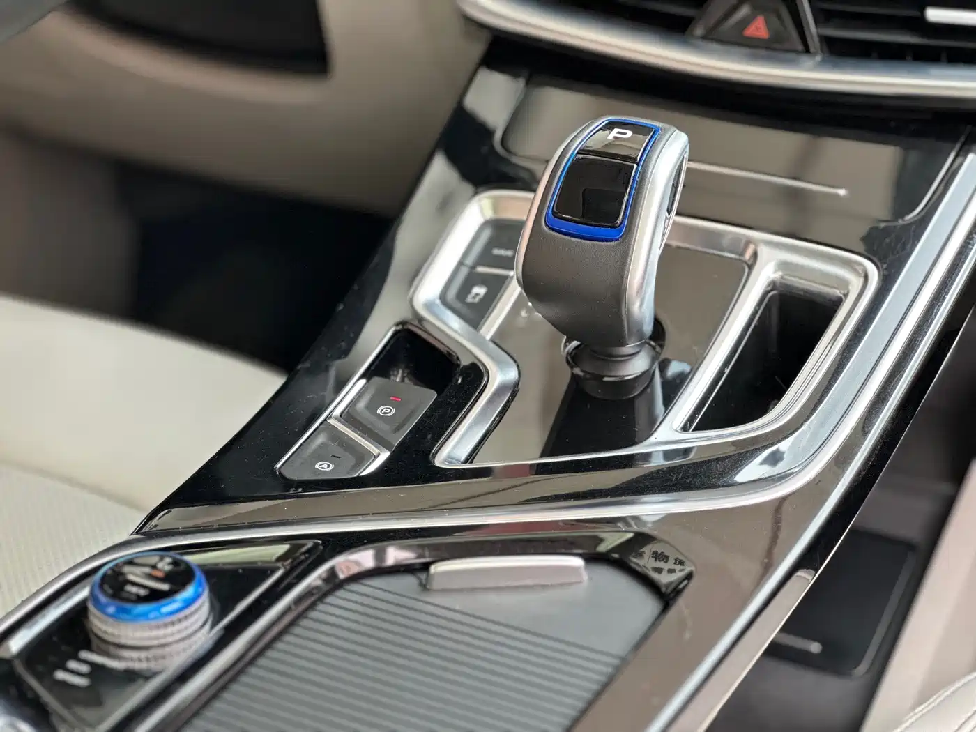 Geely Jiaji New Energy 2020 2021 ePro 1.5TD PHEV Premium
