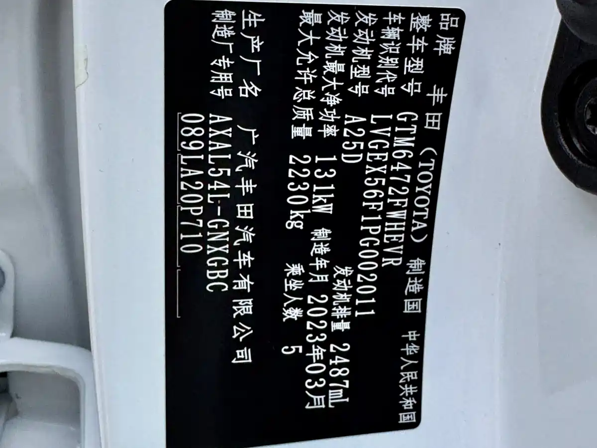 Toyota Wildlander 2023 Hybrid 2.5L E-CVT AWD Premium Edition фото 30