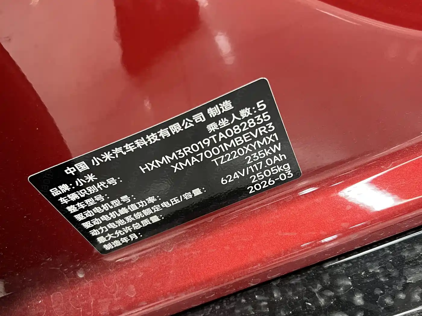 Xiaomi Auto Xiaomi SU7 2026 Standard Edition фото 9