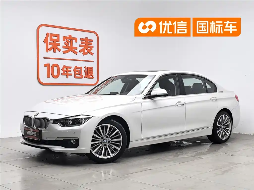 BMW 3 Series 2019 320Li Fashion Type