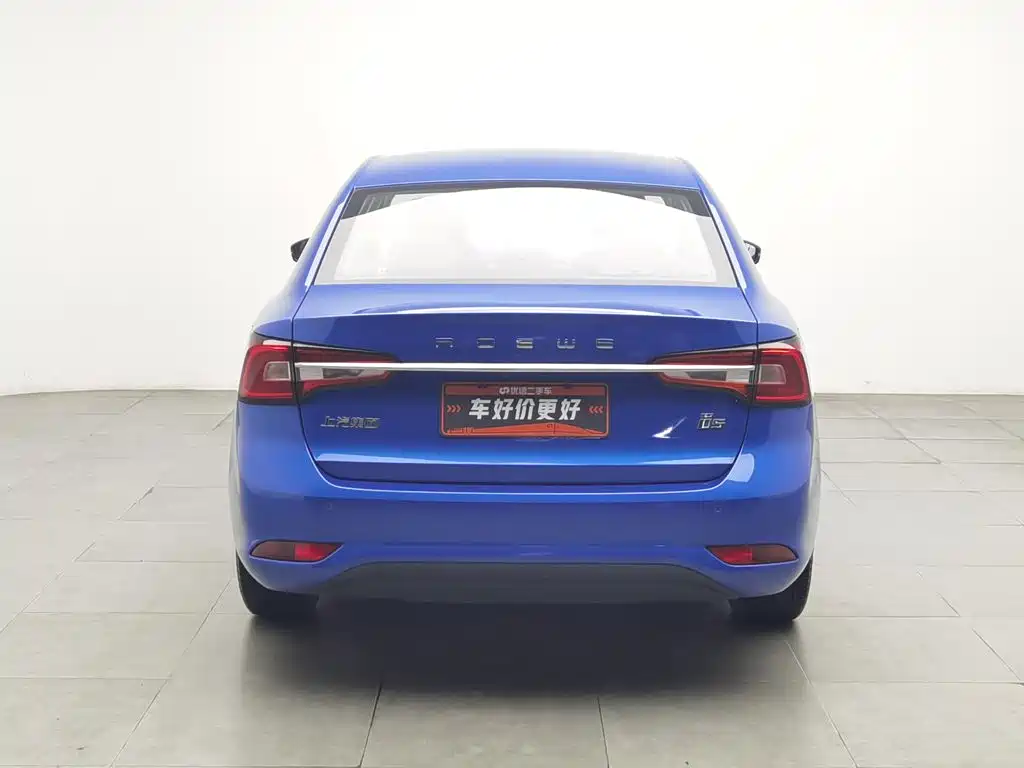 Photo 4 - Roewe i5