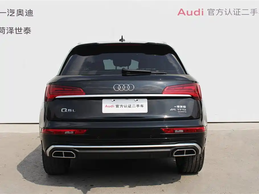Audi Q5L 2021 45 TFSI Luxury Dynamic фото 6