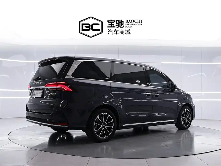 ROEWE IMAX8
