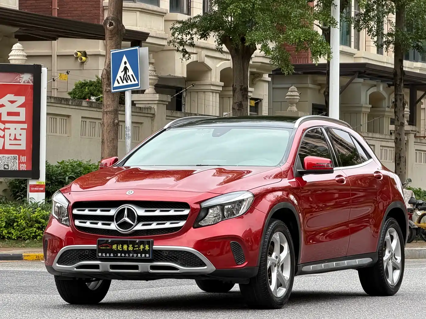Mercedes-Benz GLA 2018 GLA 200 Dynamic