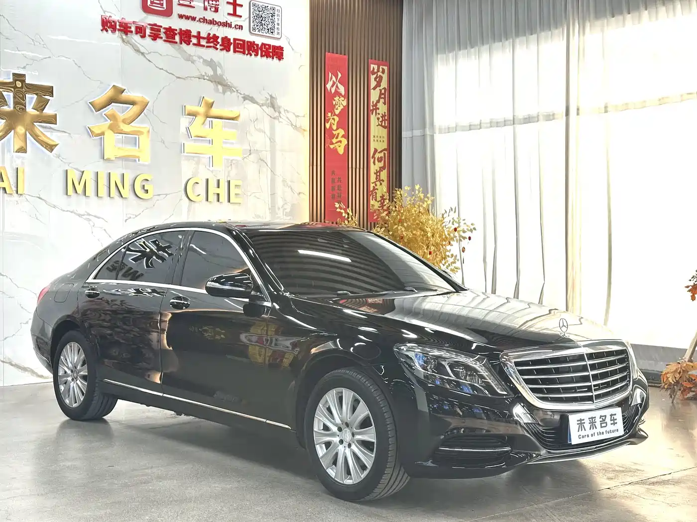 Mercedes-Benz S-Class 2014 S 320 L Business фото 3