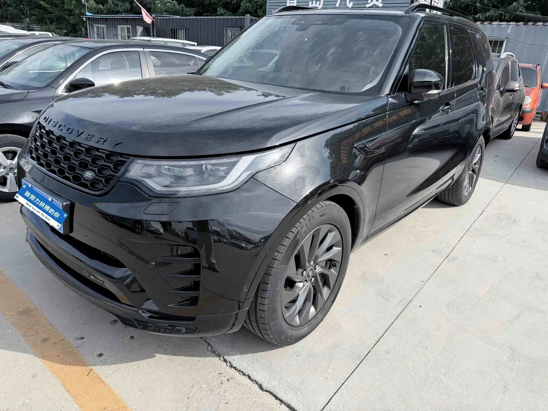 Photo 3 - Land Rover Discovery