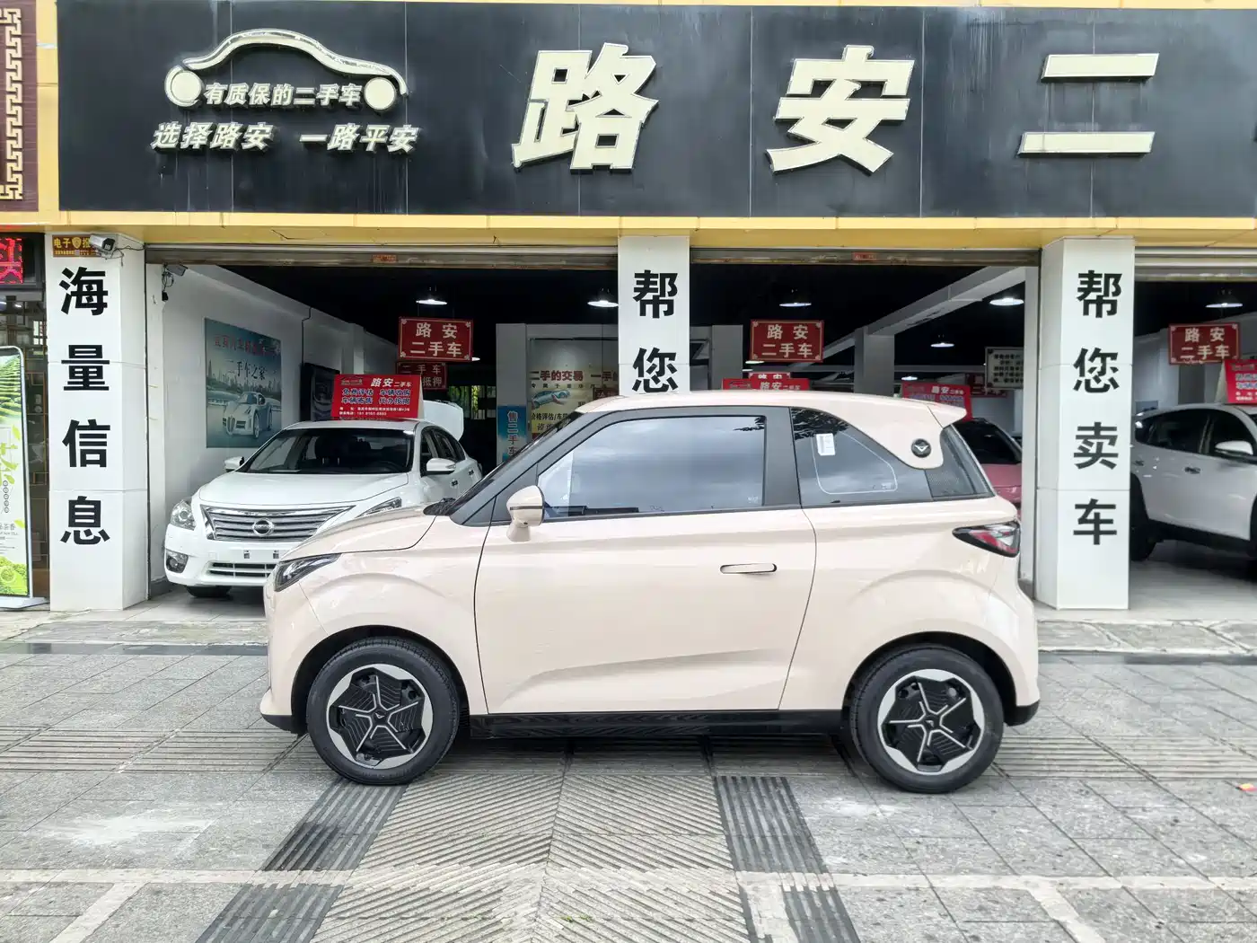 Cowin October 2024 2023 201km Wave Edition