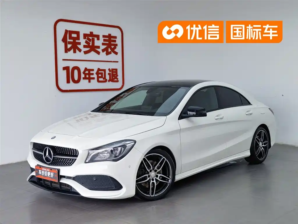 Mercedes-Benz CLA (Import) 2017 CLA 220 4MATIC