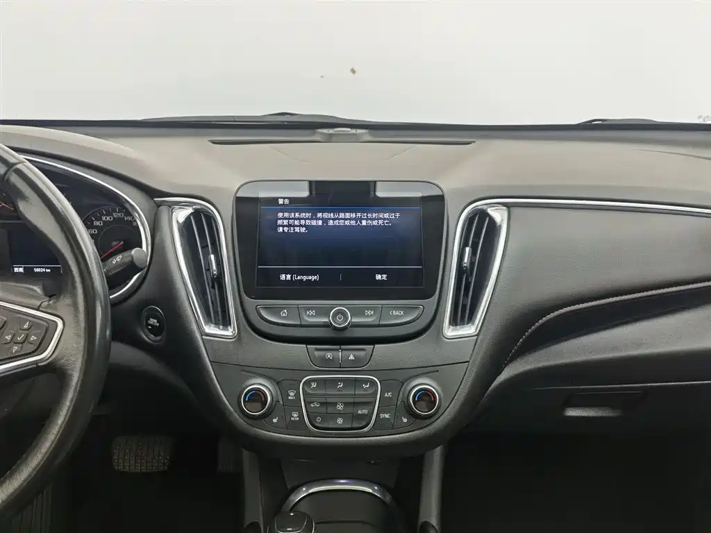 Chevrolet Malibu XL 2019 Redline 550T Automatic Sharp Action Edition фото 12
