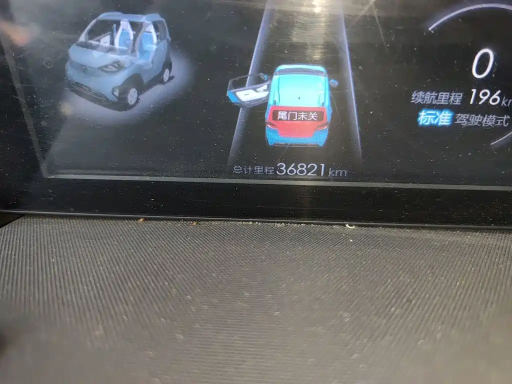 Baojun E100 2019 2019 250KM Smart Edition