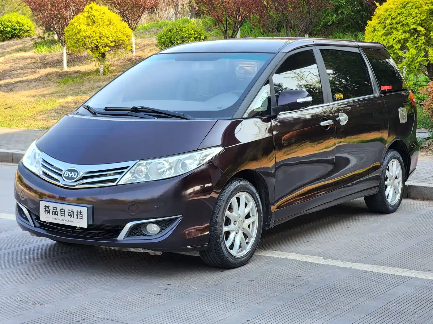 BYD M6 2013 2.4L Automatic Premium фото 2