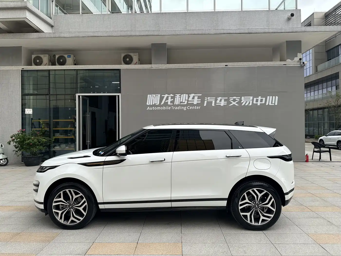 LAND ROVER RANGE ROVER AURORA NEW ENERGY