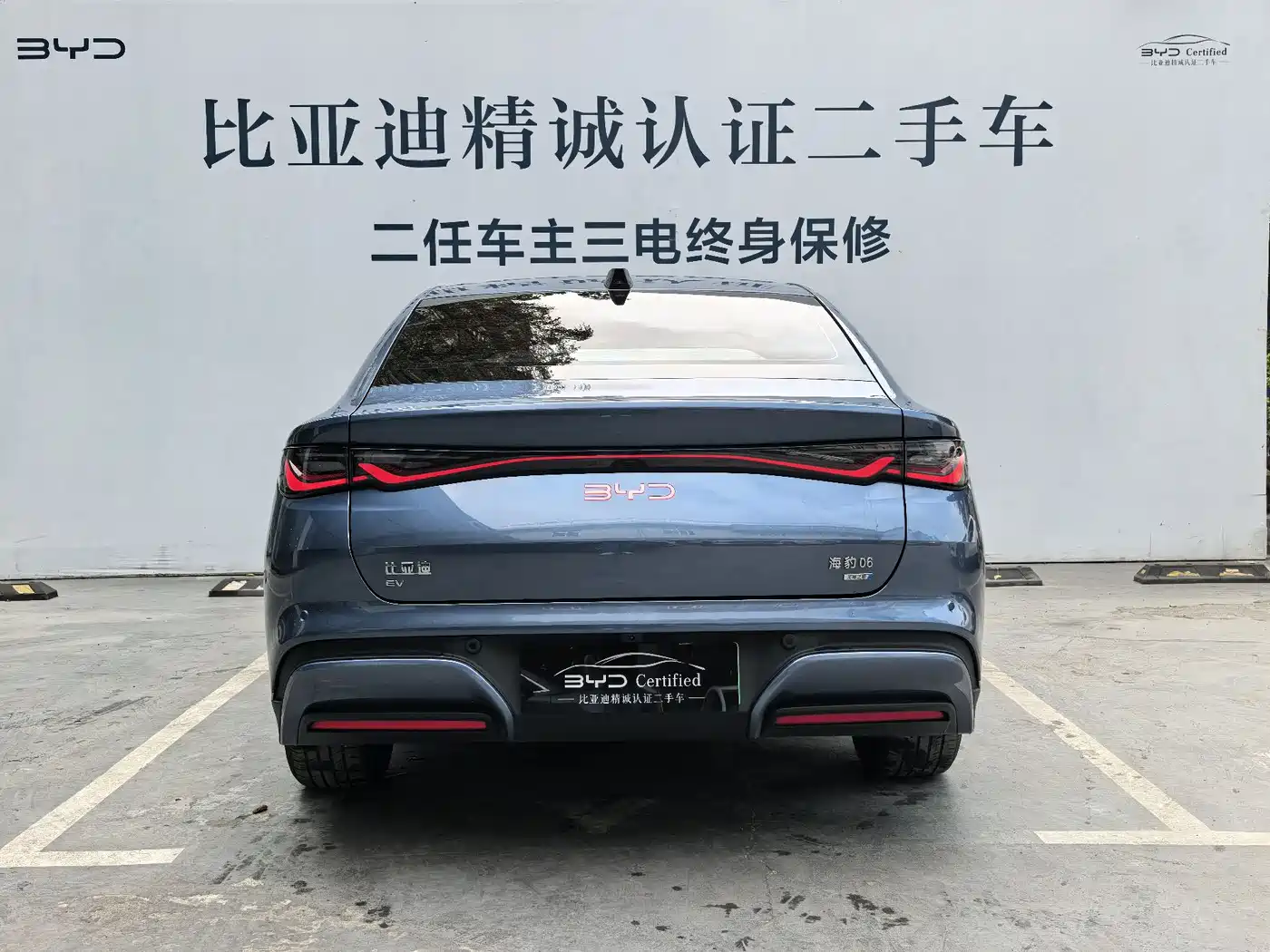 BYD SEAL 06 NEW ENERGY