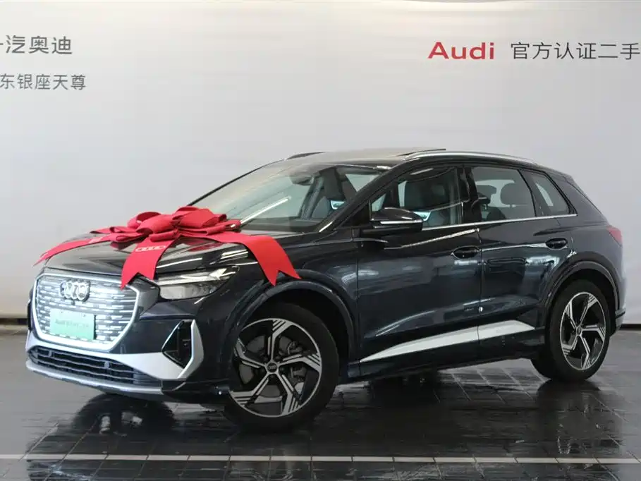 AUDI Q4 E TRON