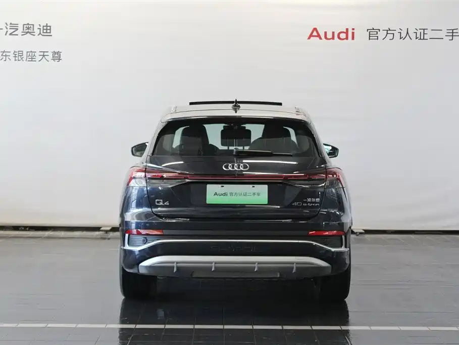 AUDI Q4 E TRON