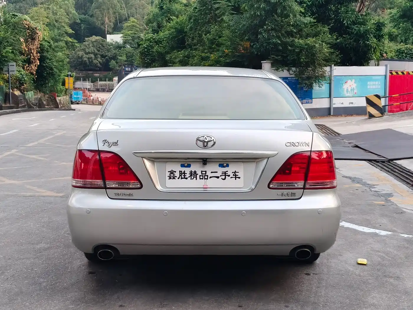 Photo 5 - Toyota Crown