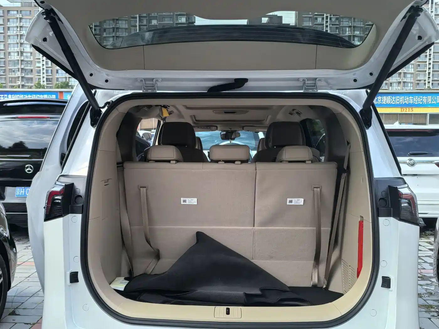 Buick GL8 2026 2025 Land Business Class Smart Enjoy Edition