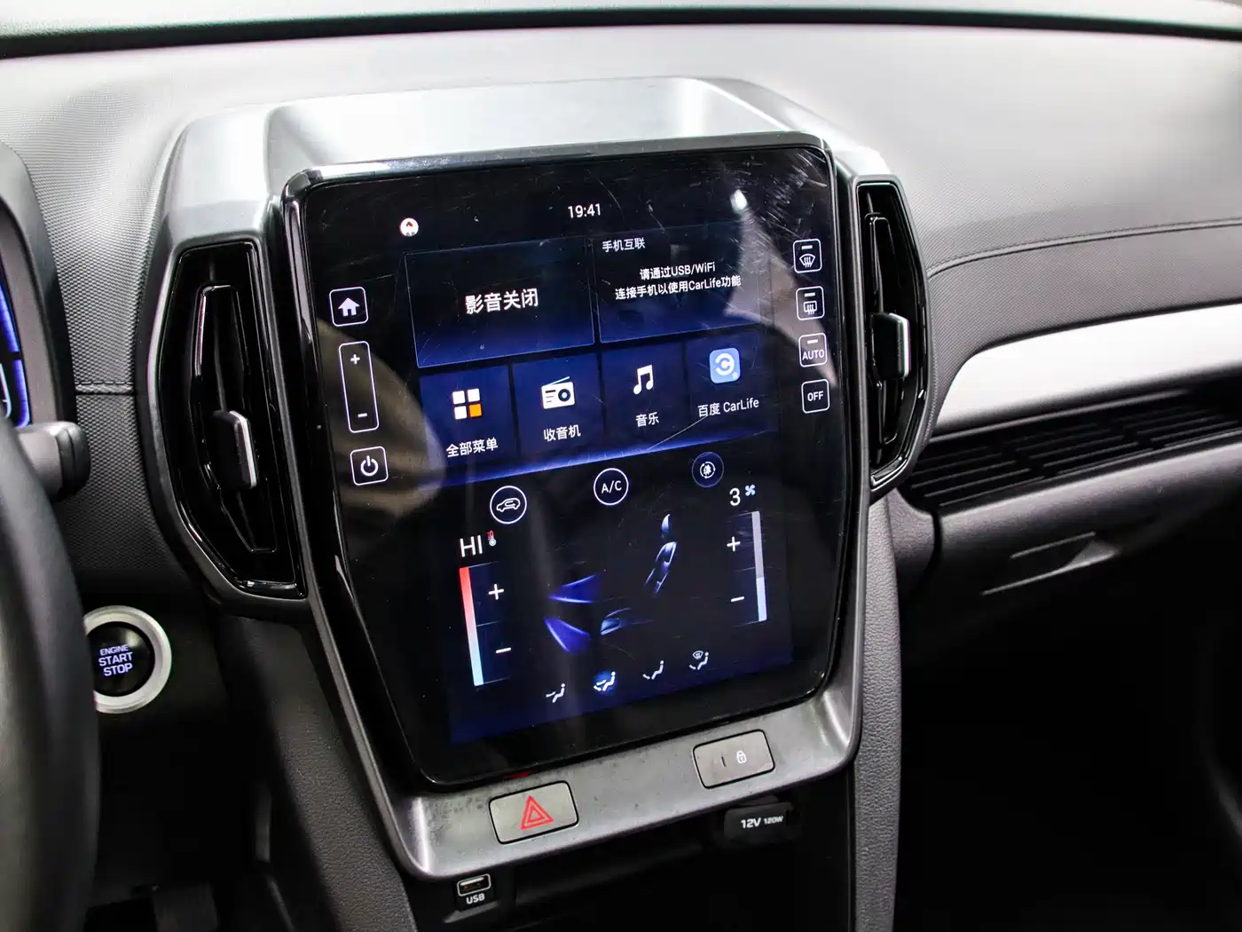 HYUNDAI BEIJING HYUNDAI IX35