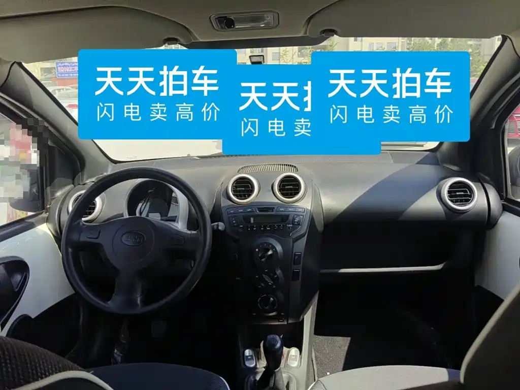 BYD F0 2016 2015 1.0L Xuan Cool Model