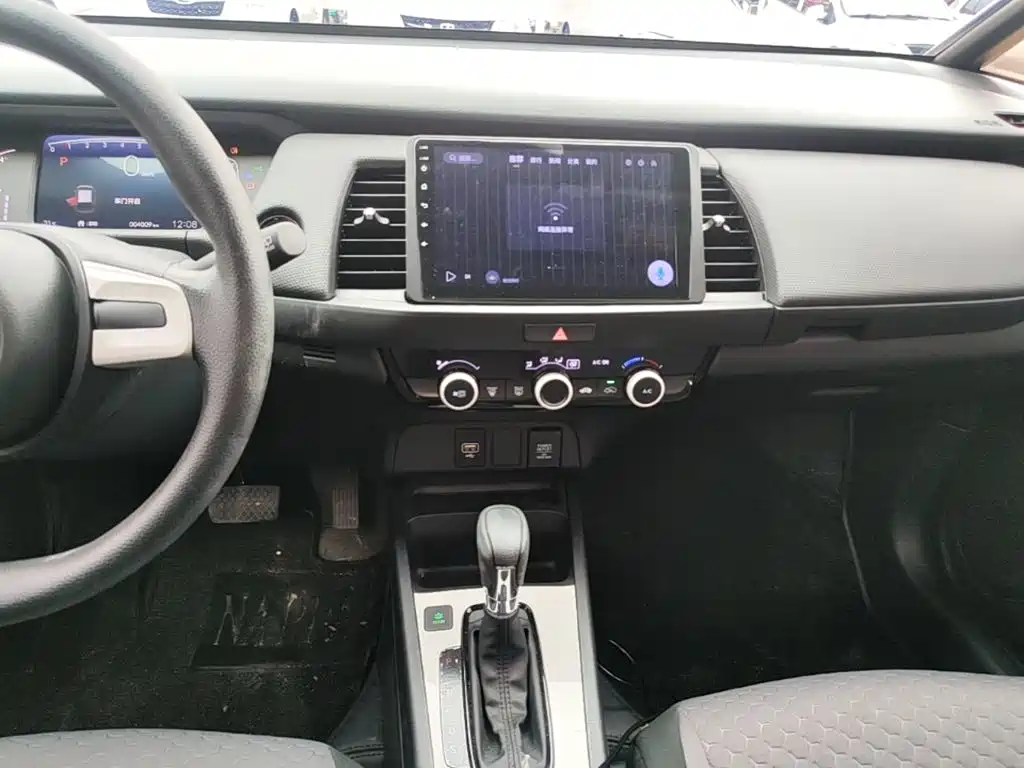 Honda Fit 2024 2023 1.5L CVT Trend Edition