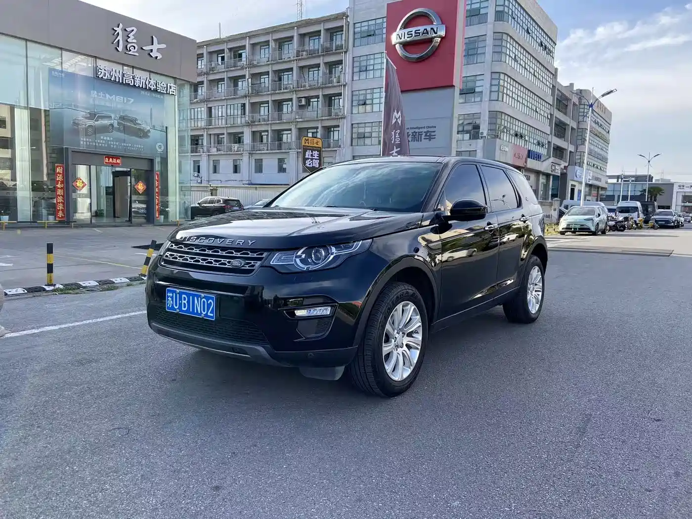 Land Rover Discovery Sport 2016 2.0T SE