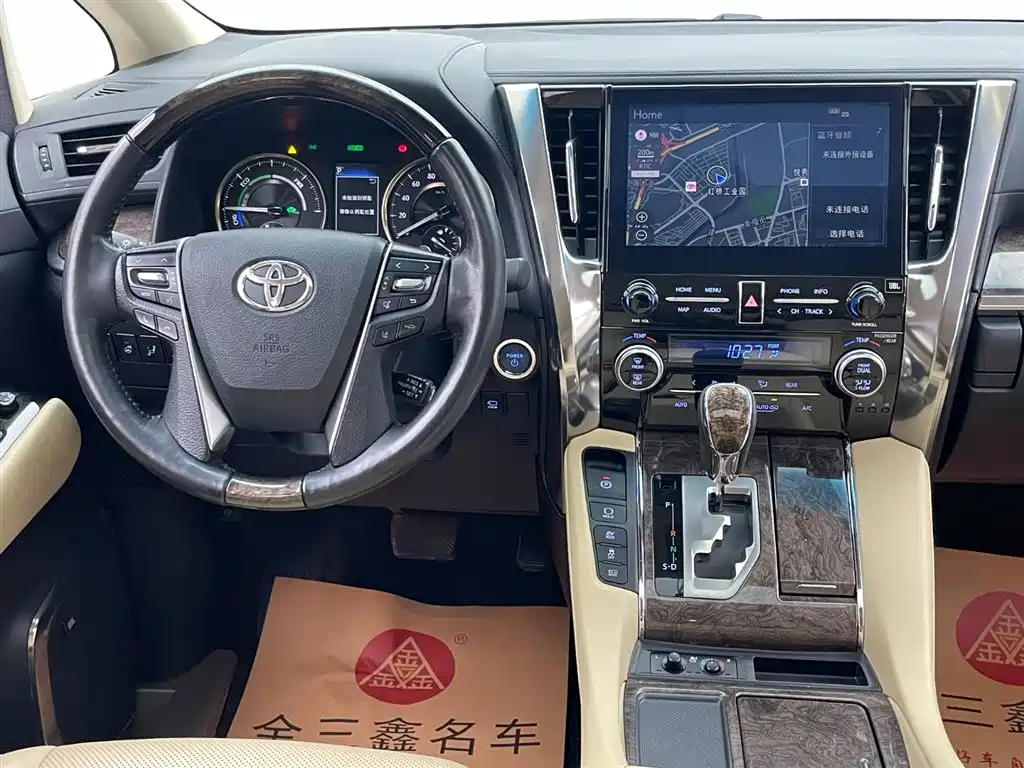 Toyota Alphard 2023 Dual Hybrid 2.5L Ultimate Gold Edition фото 37