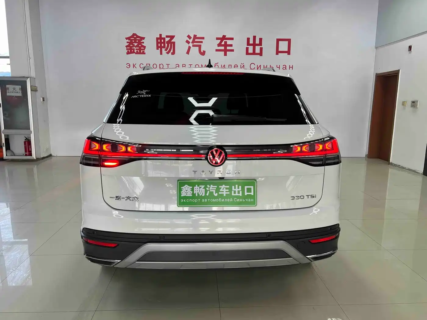 VOLKSWAGEN TANYUE