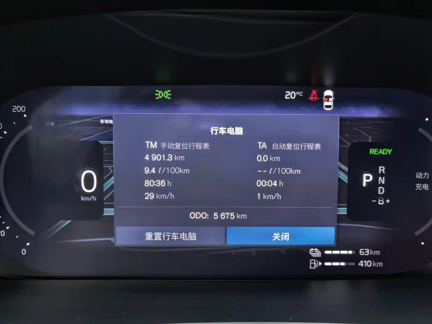 VOLVO S90 PLUG IN HYBRID