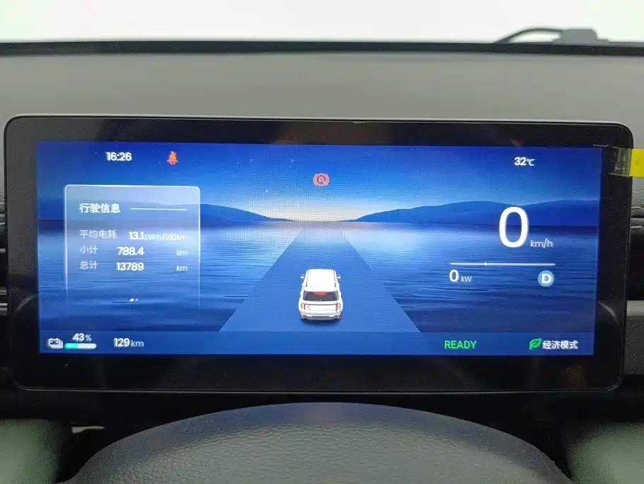 Baojun Yueye Plus 2025 2026 301km Flagship