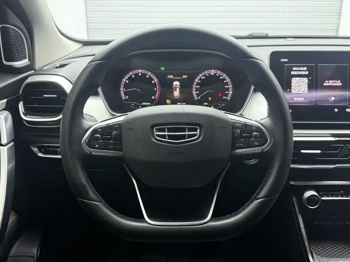 GEELY AUTOMOBILE BINYUE