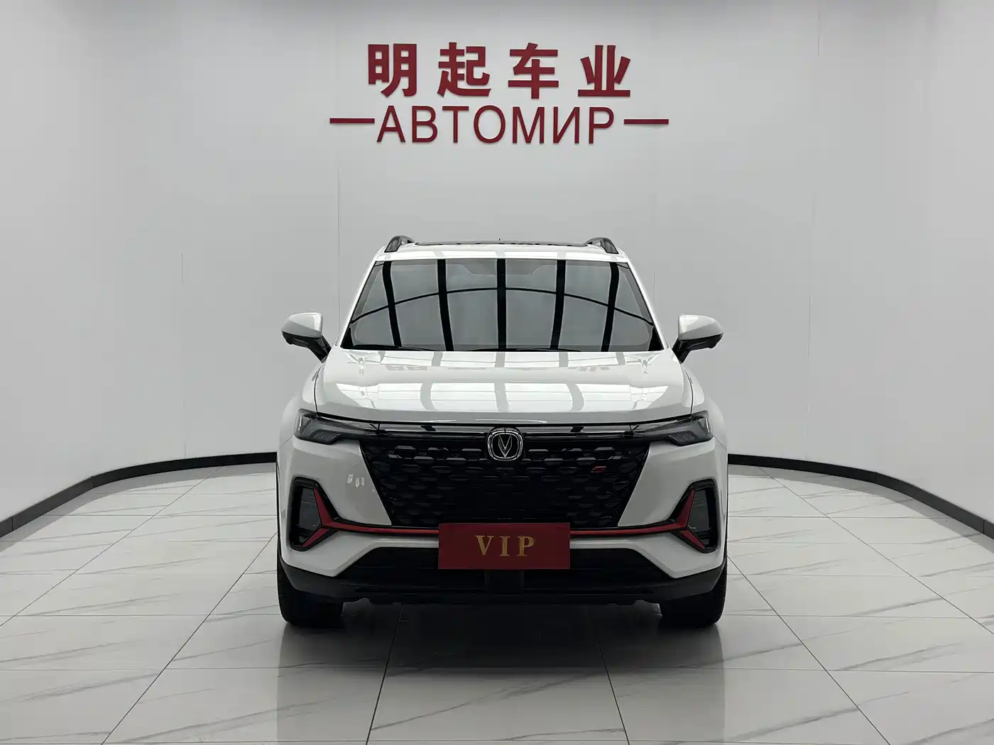 Photo 2 - Changan CS35 PLUS