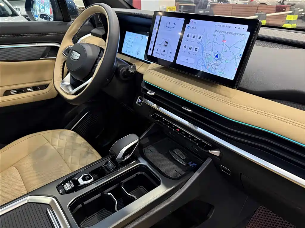 GEELY AUTOMOBILE HAOYUE L