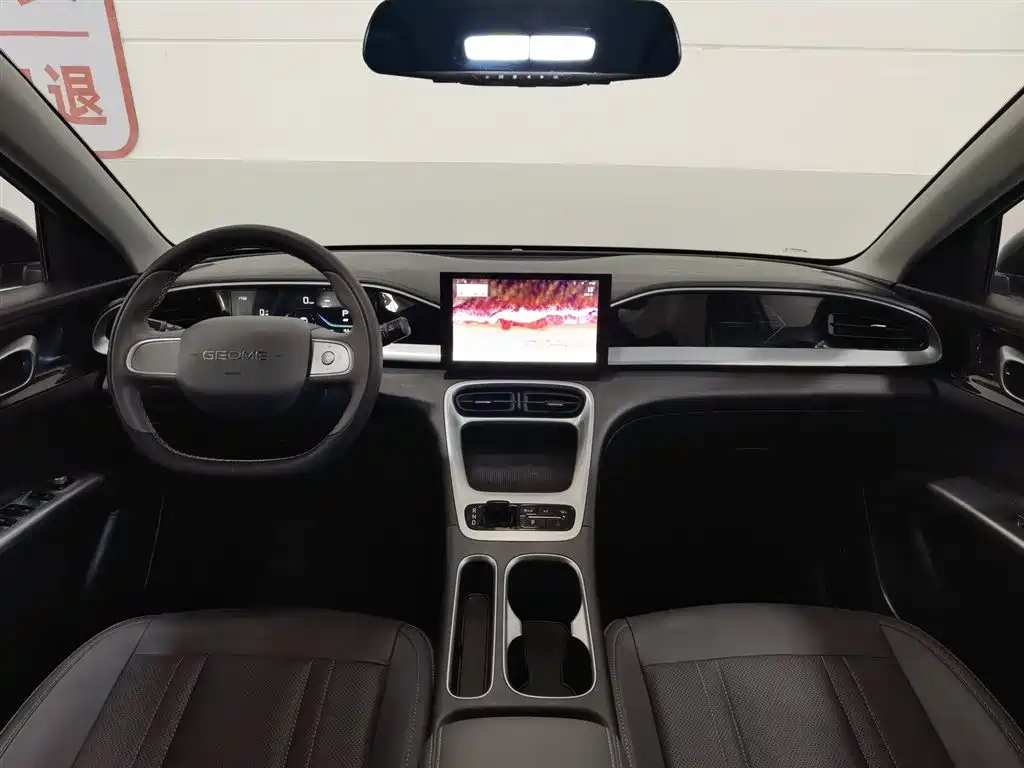 GEELY GALAXY STAR WISH