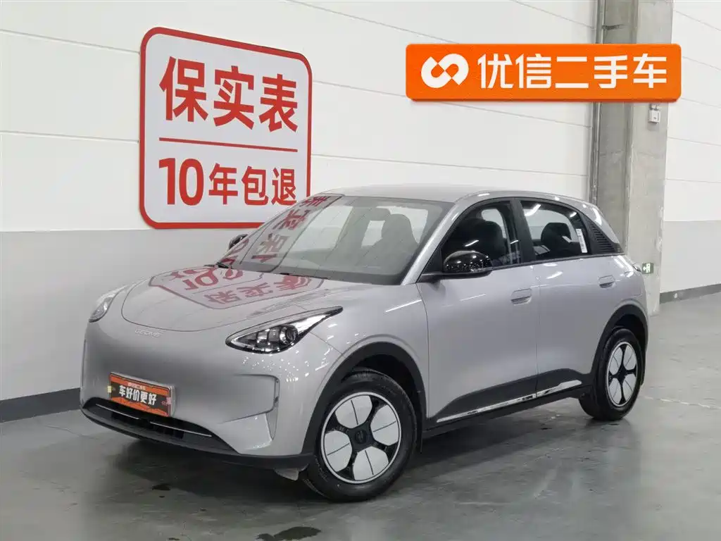 GEELY GALAXY STAR WISH