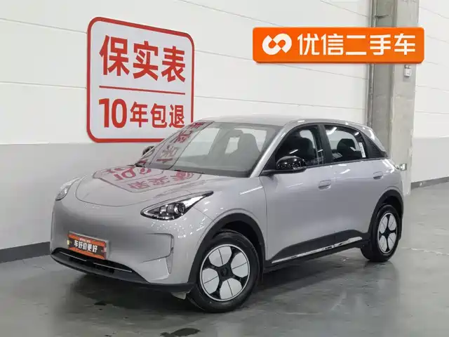 GEELY GALAXY STAR WISH