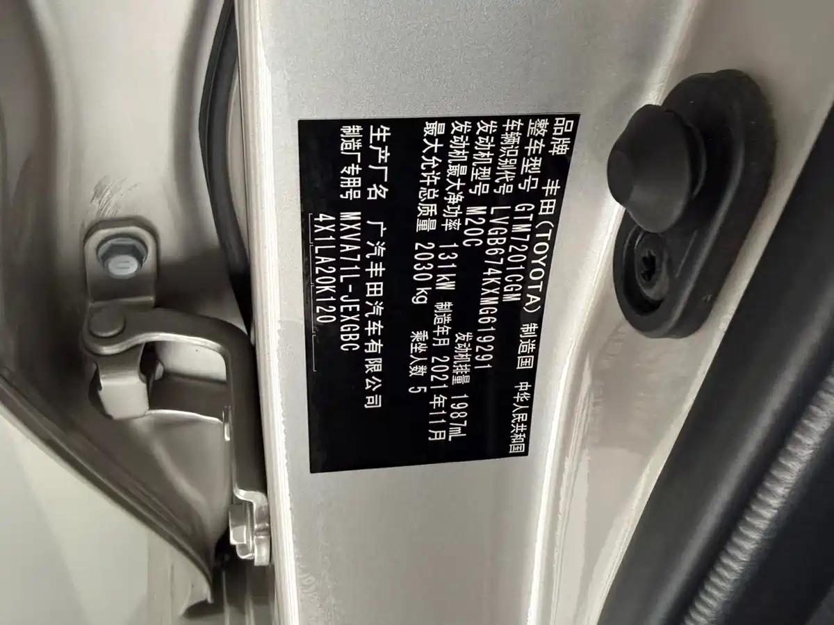 Toyota Camry 2021 2.0G Luxury Edition фото 18