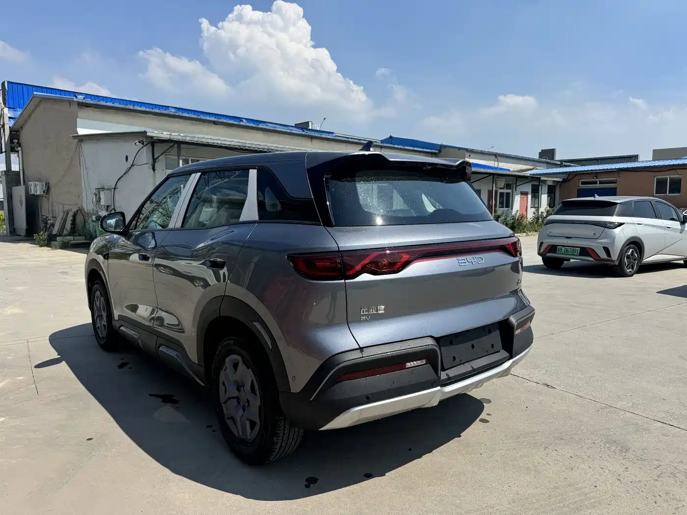 BYD Yuan UP 2026 2025 Smart Drive Edition 401KM Vitality Version
