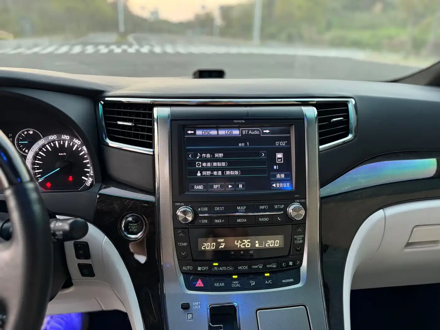 Фото 6 - Toyota Alphard
