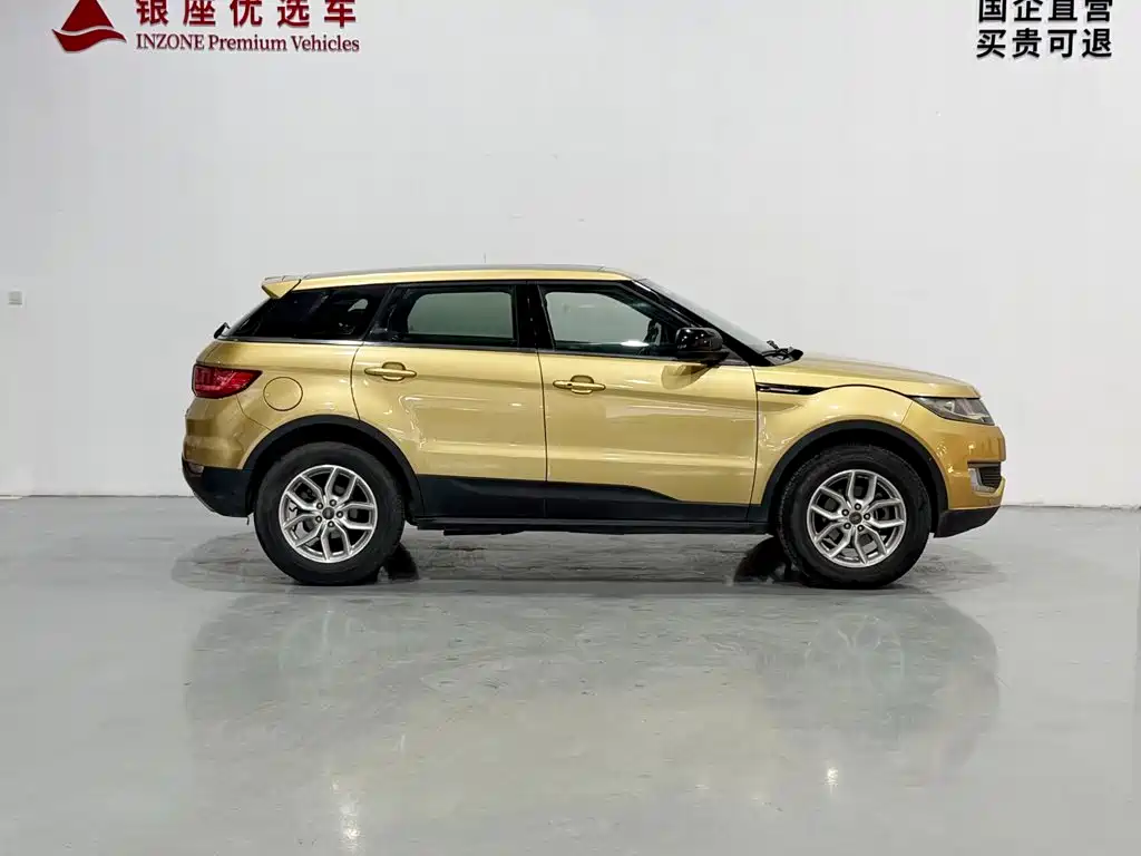 Фото 5 - Landwind X7
