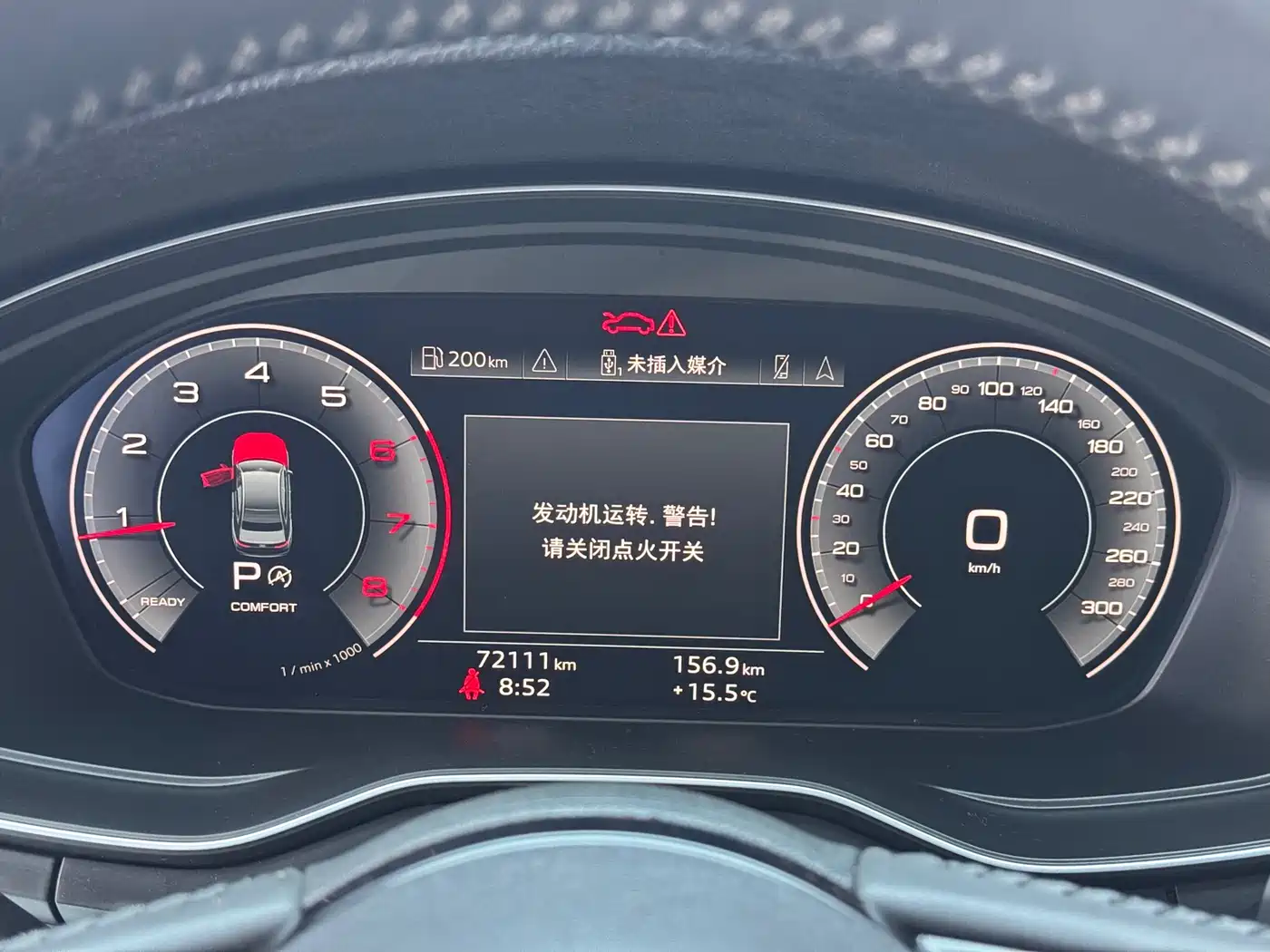 Audi A4L 2020 35 TFSI Fashion Dynamic Edition фото 11