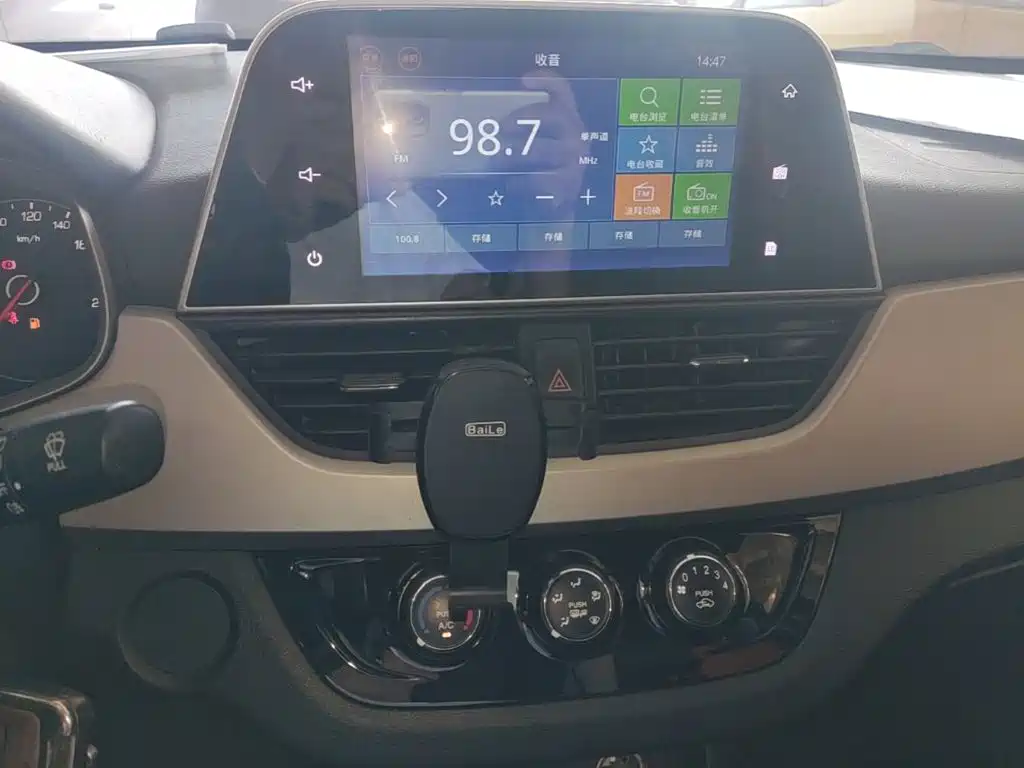 Baojun 310W 2019 2018 1.5L Auto Fashion China V