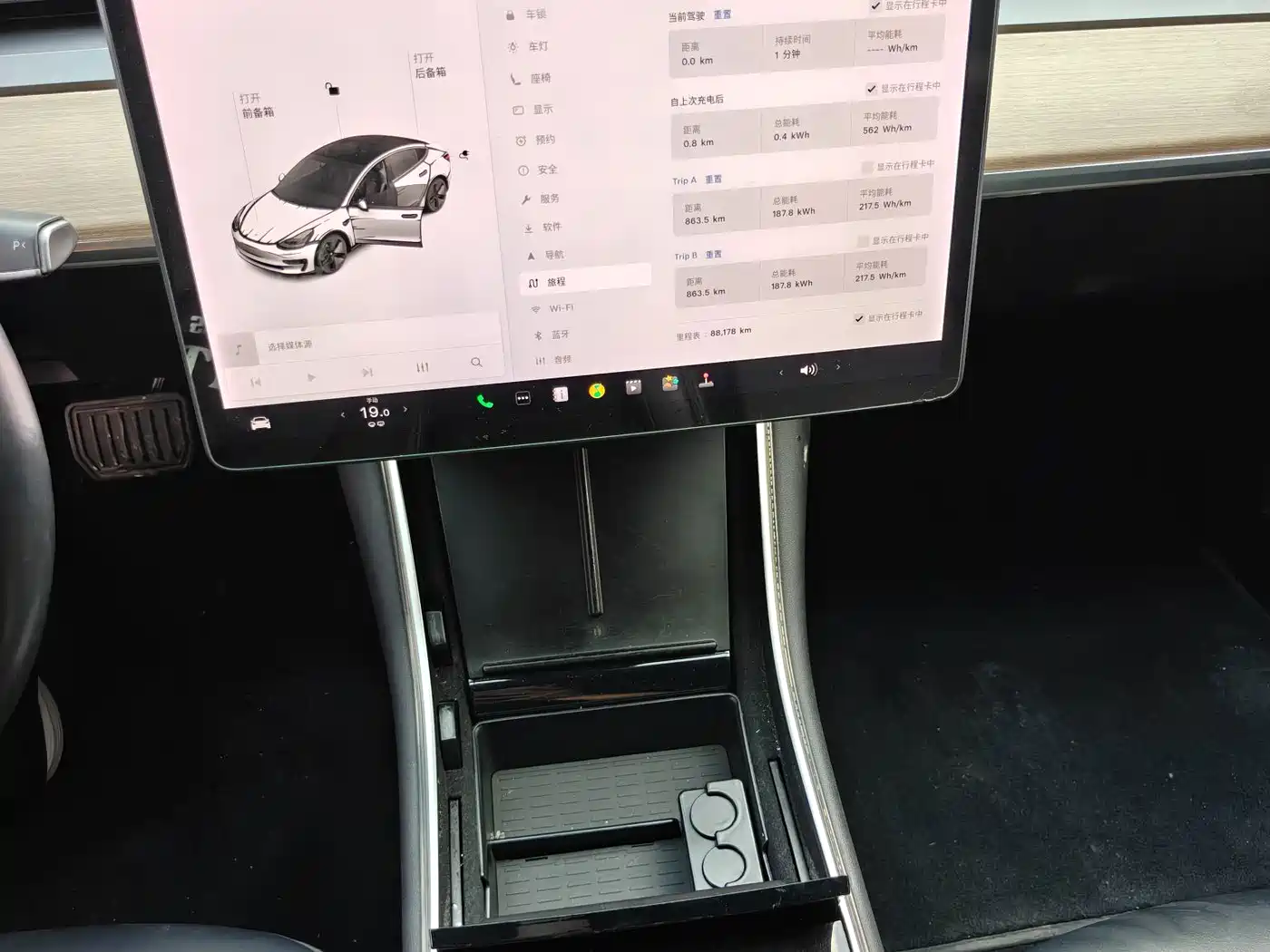 Tesla Model 3 (Import) 2019 2019 Long Range All-Wheel Drive Edition