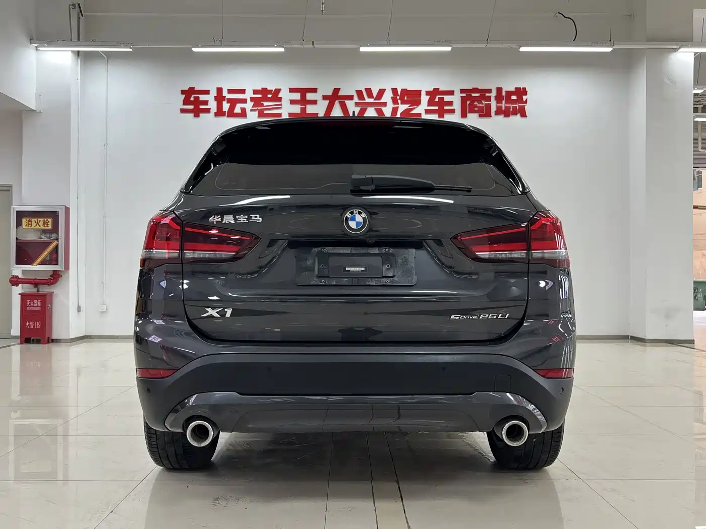 BMW X1 2021 sDrive25Li Leading фото 8