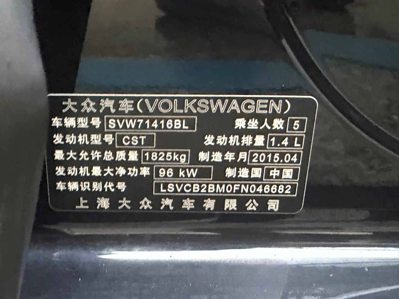 صورة 13 - Volkswagen Lamando