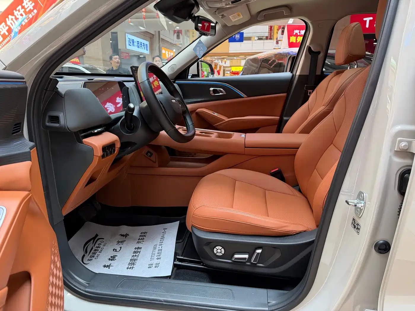 Haval Xiaolong MAX 2025 2025 Hi4 165 Ultra Smart Drive Edition